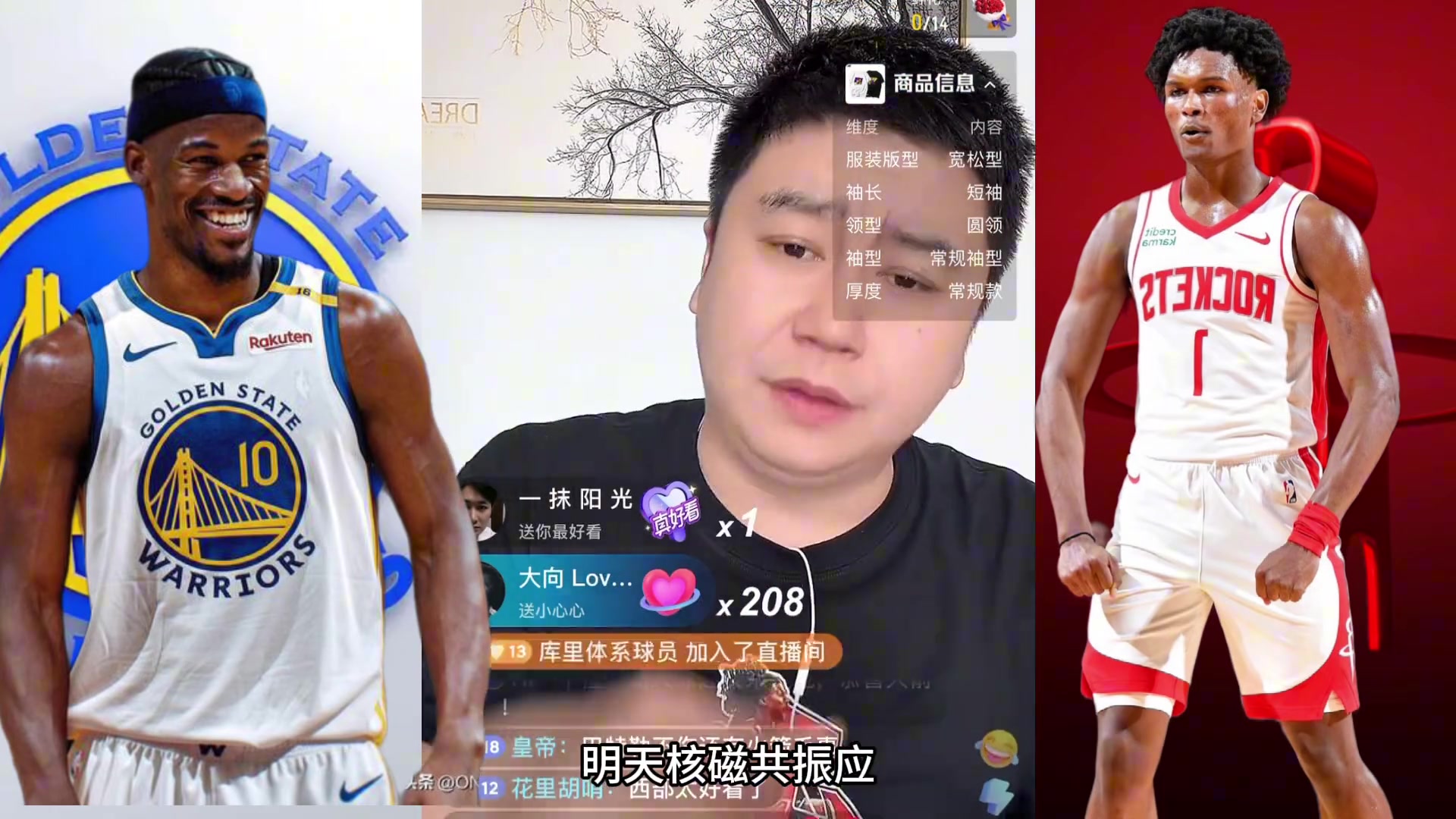 大史谈巴特勒受伤阿门不受控制脏哪了 论小动作不如追梦